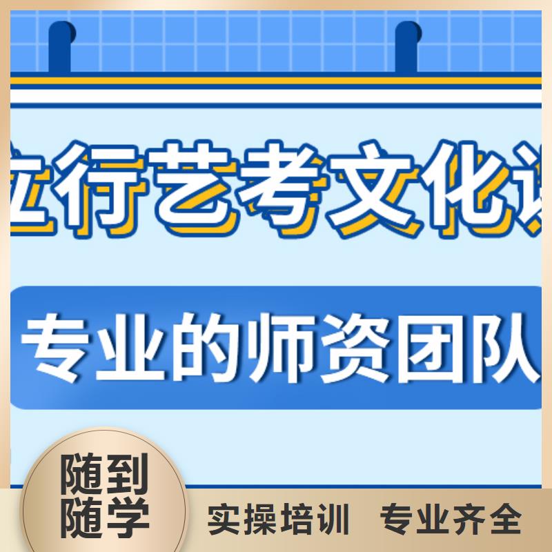 藝考文化課高考沖刺輔導(dǎo)機(jī)構(gòu)就業(yè)不擔(dān)心專業(yè)齊全
