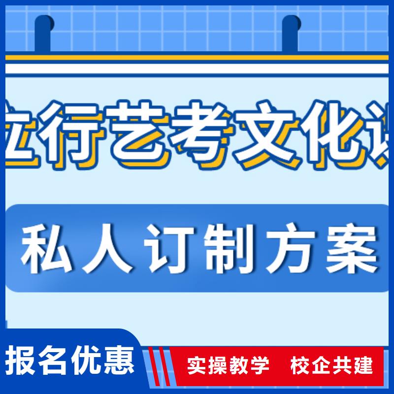 艺术生文化课辅导环境怎么样？正规学校