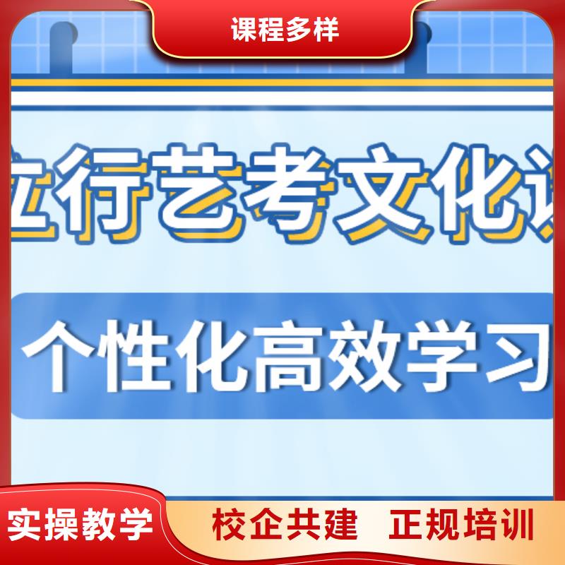 艺考生文化课哪家的口碑好？校企共建