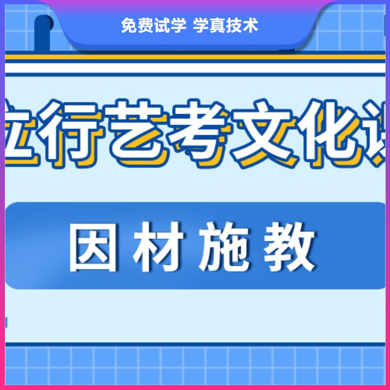 艺考文化课集训学校开始招生了吗老师专业