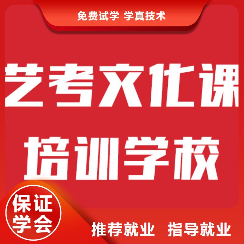 ?藝考文化課培訓(xùn)高考志愿填報(bào)指導(dǎo)技能+學(xué)歷報(bào)名優(yōu)惠