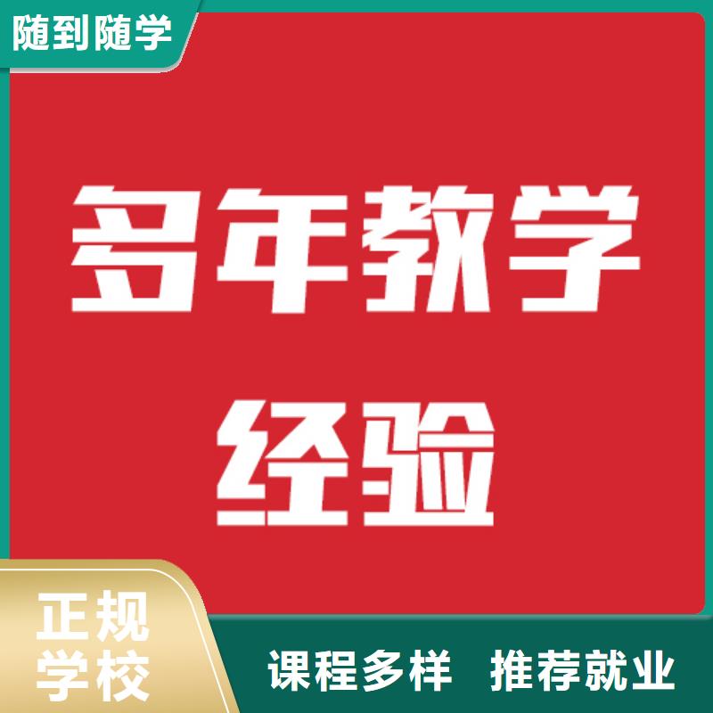 艺术生文化课补习升学率高不高？本地生产商