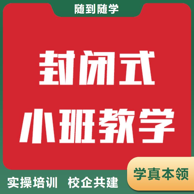 艺术生文化课补习班续费价格多少同城经销商