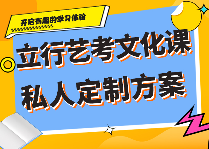 艺术生文化课培训什么时候报名