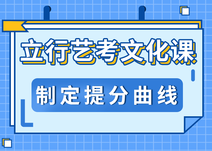 艺考文化课补习班进去困难吗？