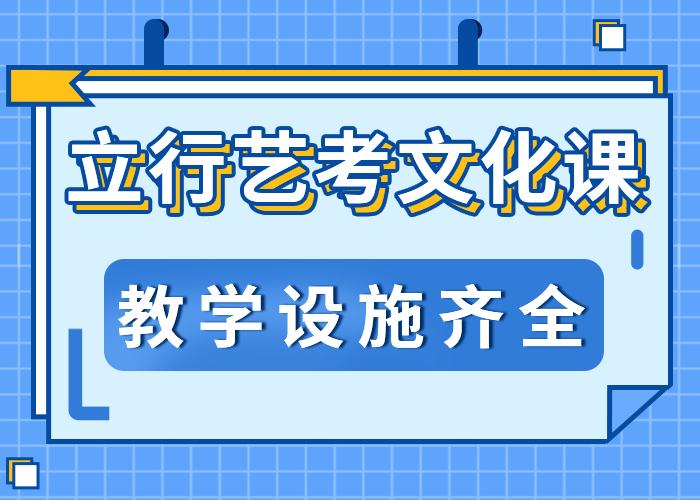 艺术生文化课培训开始招生了吗本地服务商