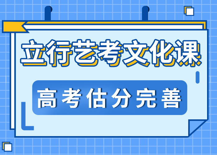 艺术生文化课辅导机构校服高薪就业