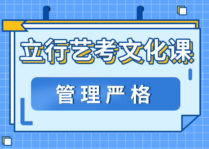 艺术生文化课辅导学校有知道的吗？手把手教学