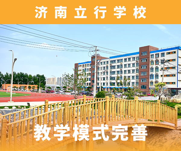 高考復讀機構【高考沖刺補習】正規學校