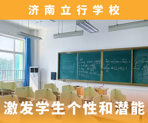 高考复读培训班学费信誉怎么样？