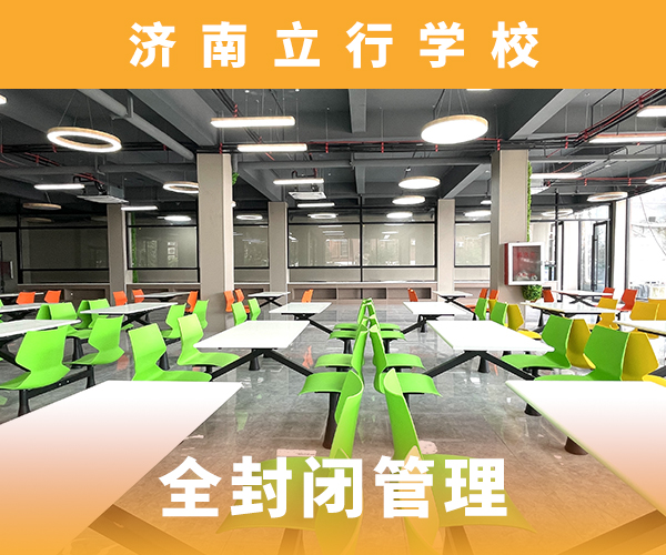 【高考復(fù)讀機(jī)構(gòu)藝考培訓(xùn)校企共建】專(zhuān)業(yè)齊全