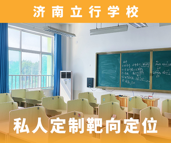 高考复读学费老师怎么样？正规培训