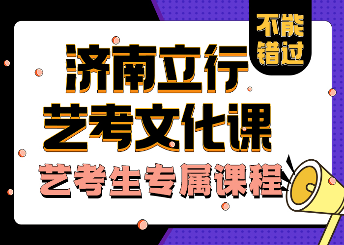 藝考文化課學(xué)校高考物理輔導(dǎo)實操教學(xué)