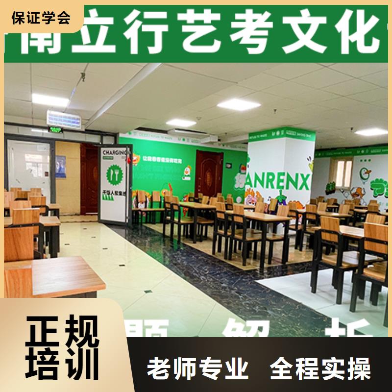 艺考生文化课补习学校有哪些免费试学