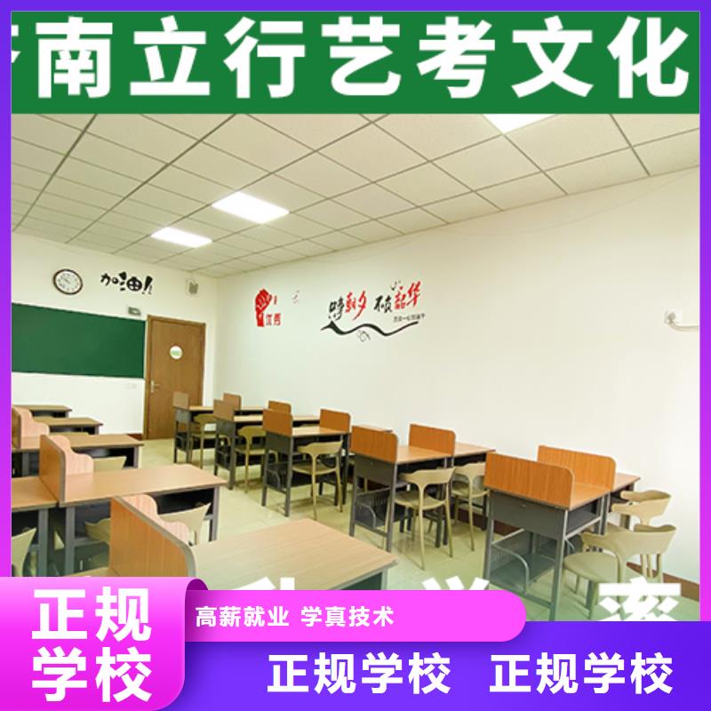 藝術生文化課培訓補習有哪些就業前景好