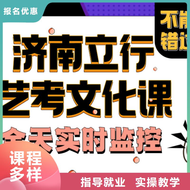 艺考生文化课集训分数要求靠不靠谱呀？就业前景好