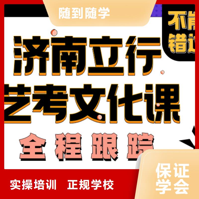 艺术生文化课集训冲刺一年多少钱技能+学历