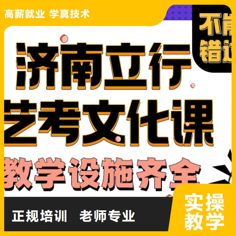 藝考文化課培訓(xùn)班高中數(shù)學(xué)補(bǔ)習(xí)技能+學(xué)歷報(bào)名優(yōu)惠