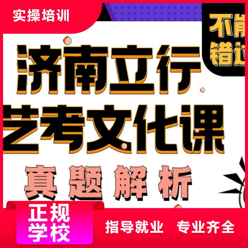 艺考生文化课补习机构价格本地经销商