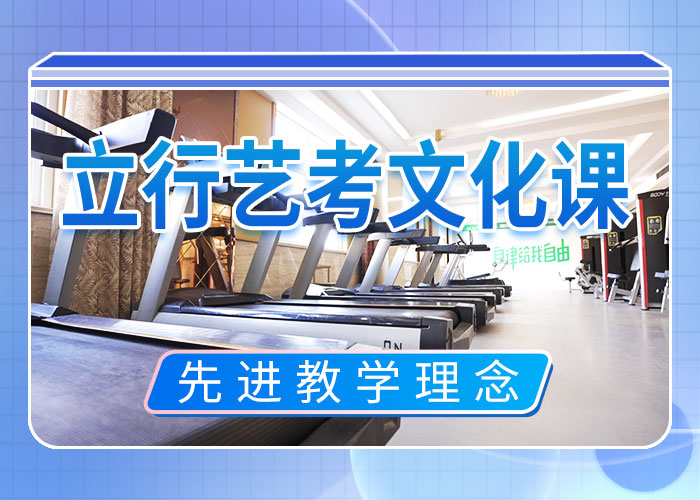 藝考文化課藝考輔導機構實操教學