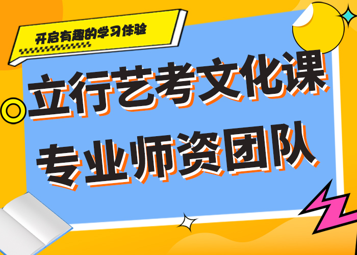 高考文化课补习机构有没有在那边学习的来说下实际情况的？