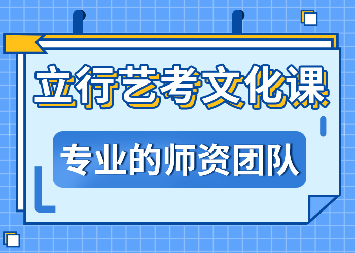 高三文化课辅导冲刺值得去吗？免费试学