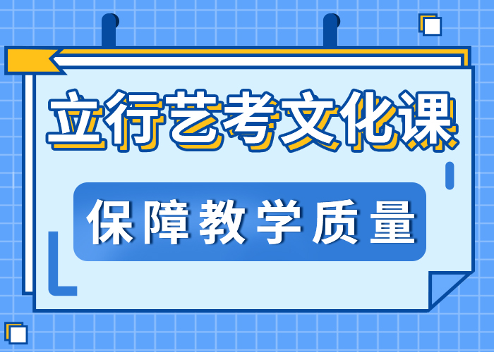 藝考文化課-舞蹈藝考培訓校企共建