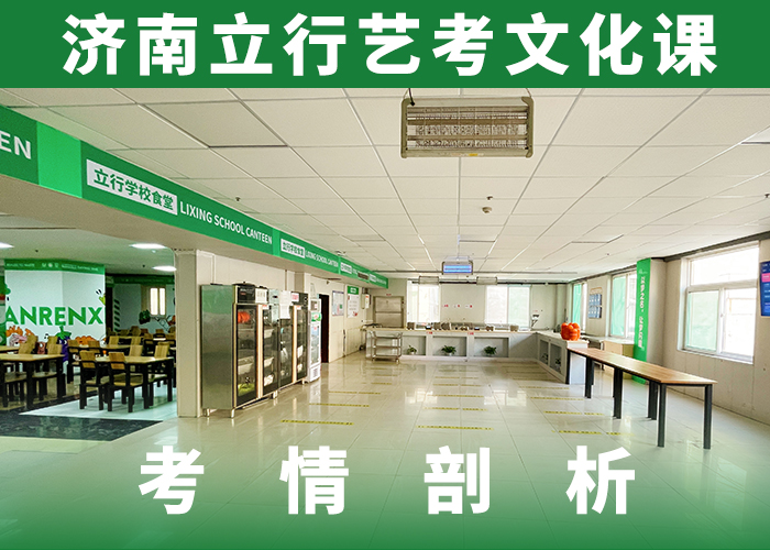 藝考文化課學(xué)歷報(bào)名優(yōu)惠本地供應(yīng)商
