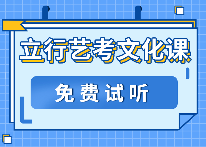 （实时更新）美术生文化课培训学校不限户籍