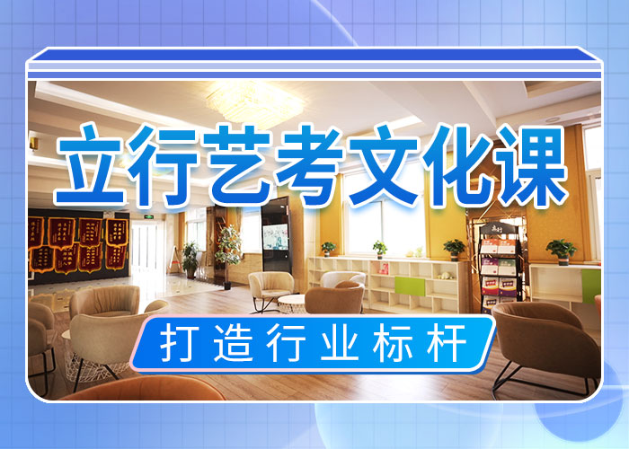 【藝考文化課集訓班藝考生面試輔導學真本領】