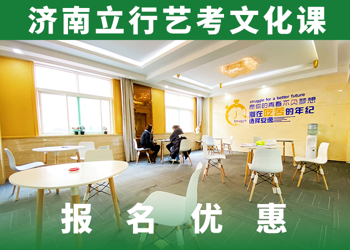 【藝考文化課集訓班】藝術學校正規培訓學真本領