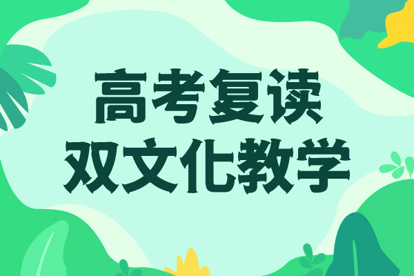 考试没考好高三复读补习机构续费价格多少老师专业