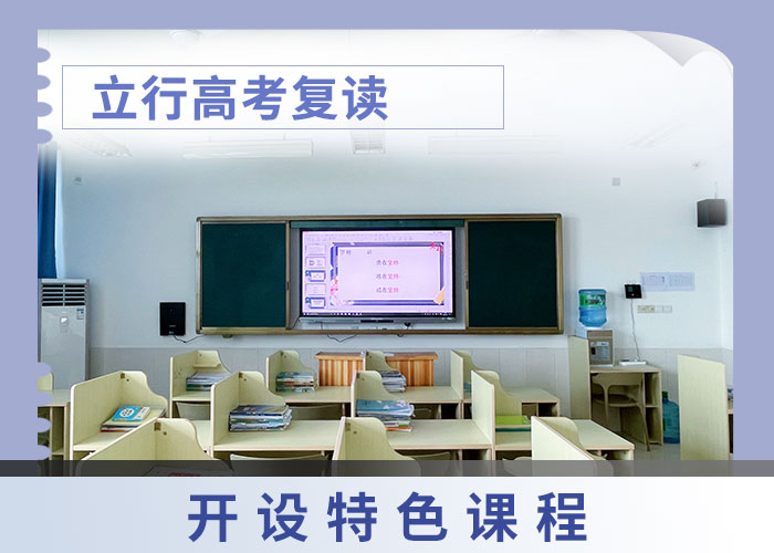 高考復讀學校編導班校企共建