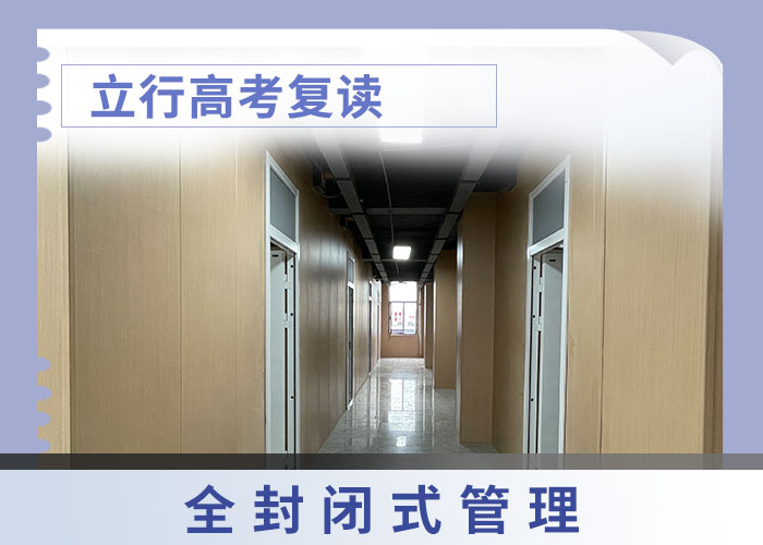 高考復讀學校,高考物理輔導指導就業