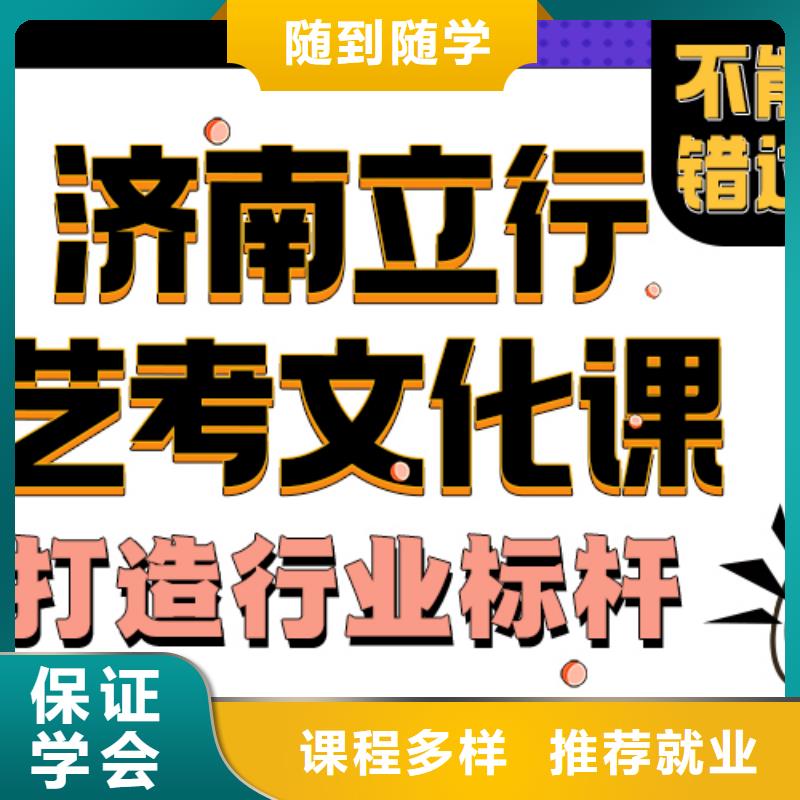 艺考文化课培训哪个好可以考虑附近供应商