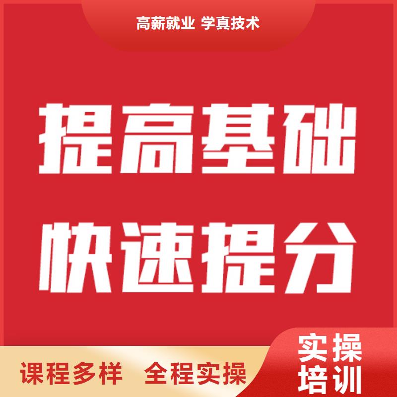 藝考文化課機構高三復讀班校企共建本地制造商