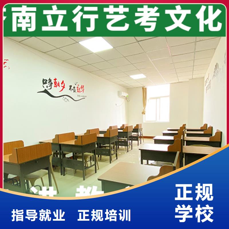 藝術生文化課補習班排名的環境怎么樣？就業快