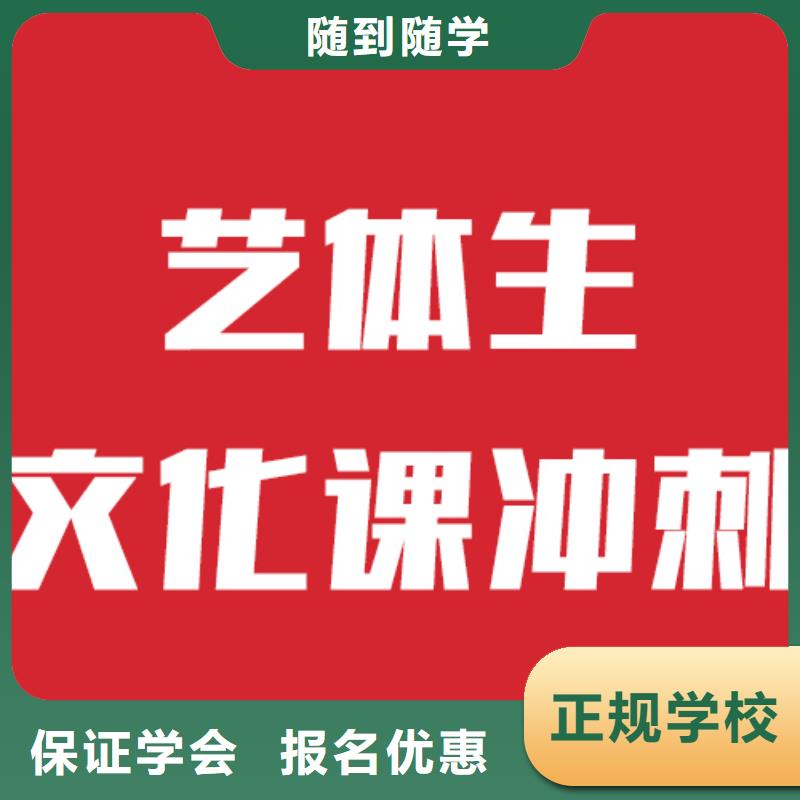 艺术生文化课辅导有几所他们家不错，真的吗本地厂家