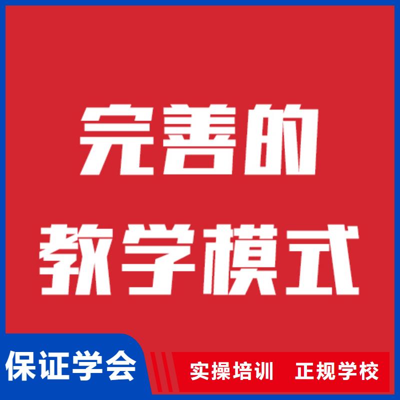 艺术生文化课补习机构提档线是多少的环境怎么样？老师专业