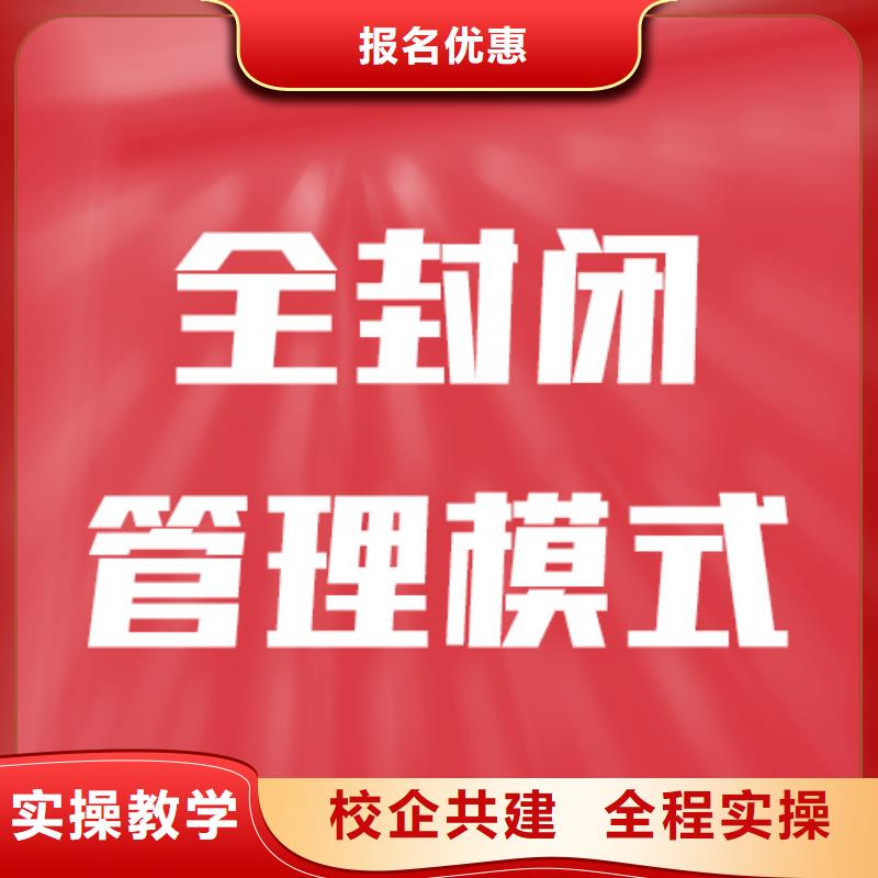 艺考生文化课补习学校哪个学校好学费高吗当地制造商