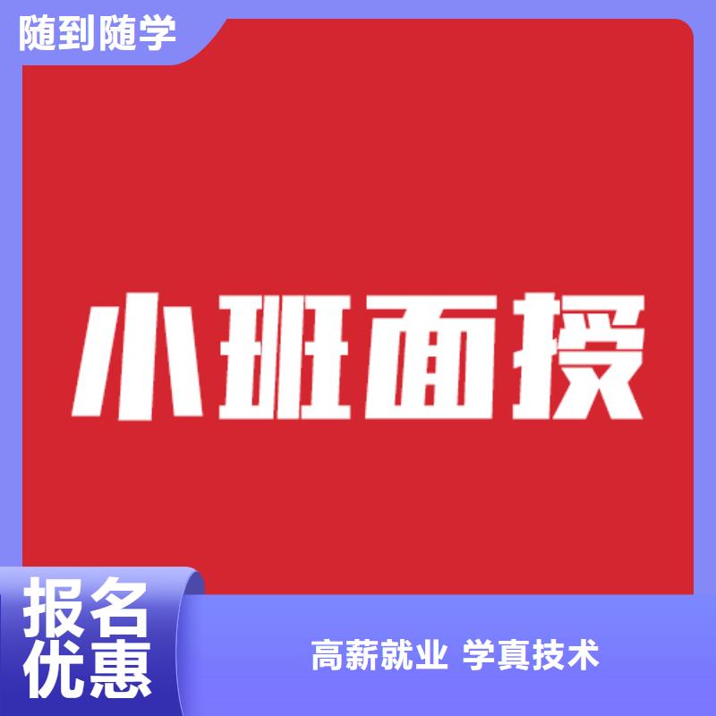 藝考文化課集訓(xùn)學(xué)校環(huán)境好的開始招生了嗎校企共建