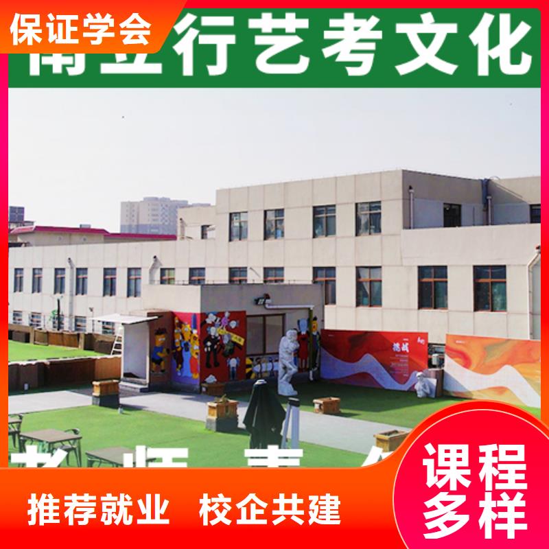 艺术生文化课培训机构哪家升学率高他们家不错，真的吗随到随学