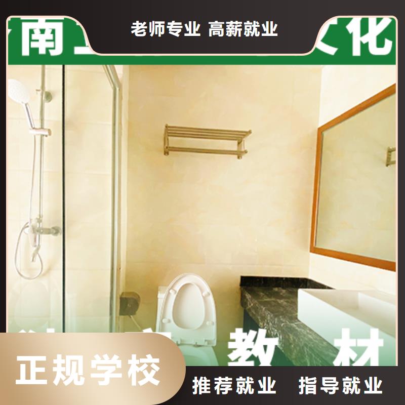 藝術(shù)生文化課輔導(dǎo)哪家升學(xué)率高信譽(yù)怎么樣？同城貨源