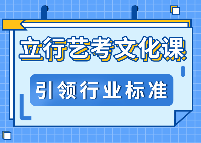 艺考生文化课培训分数要求对比情况