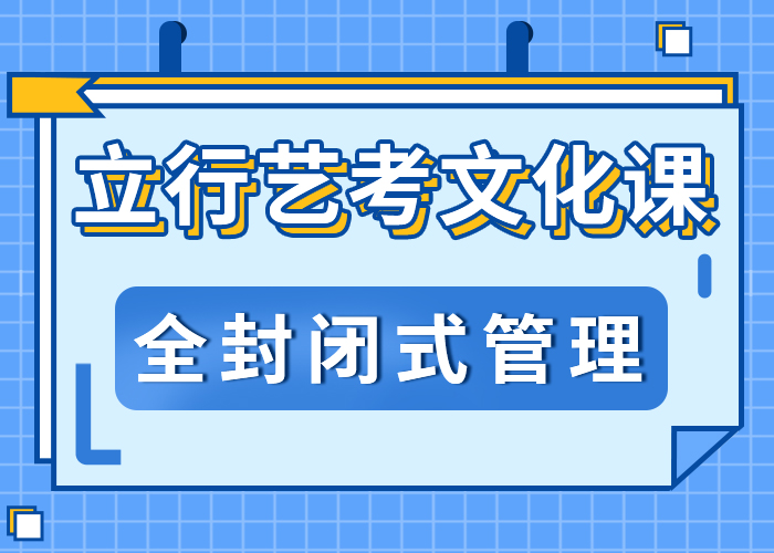 艺考文化课集训班学费的环境怎么样？