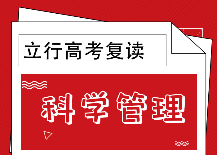 高考復讀輔導班一覽表能不能行？當地生產商