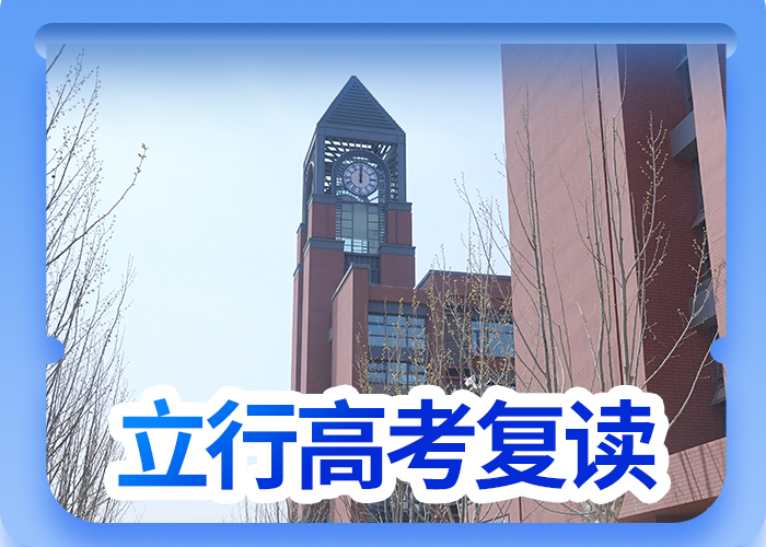 高考復讀學校高考書法培訓老師專業