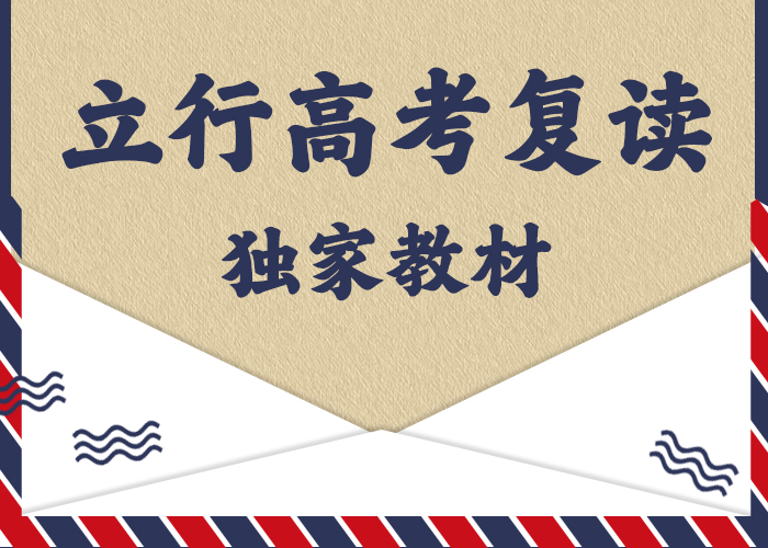 高考復(fù)讀學(xué)校藝考生面試現(xiàn)場(chǎng)技巧全程實(shí)操