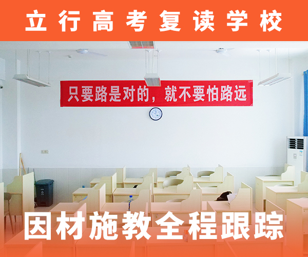 高考復讀學校高考書法培訓老師專業(yè)