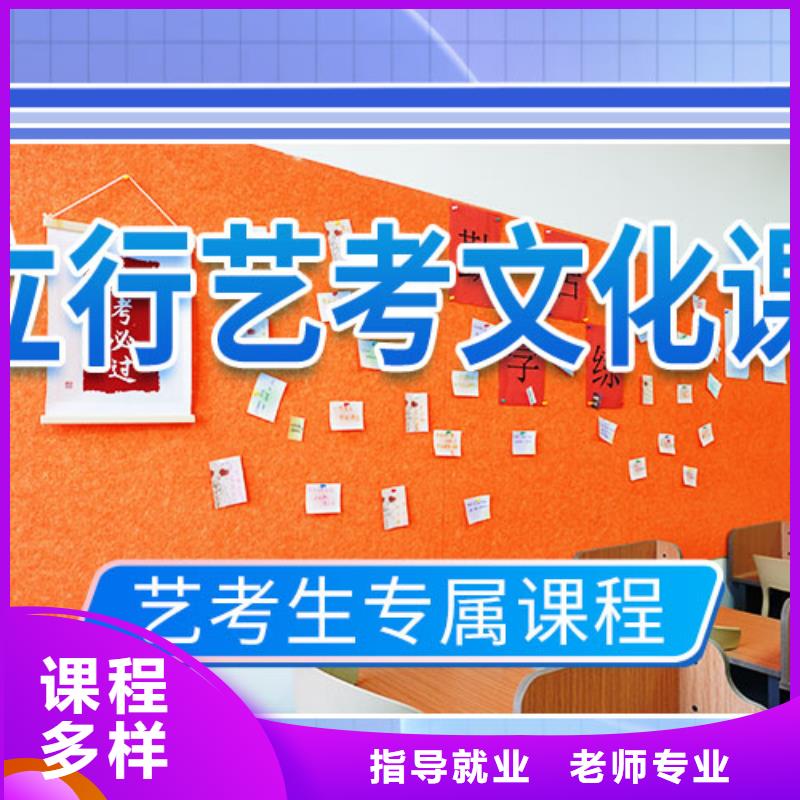 【藝考文化課輔導】_高三集訓全程實操當地供應商